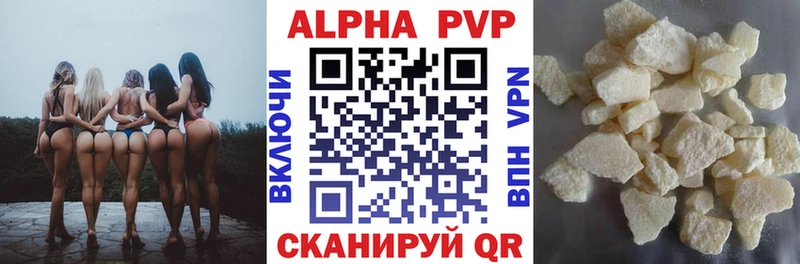 А ПВП мука  Купить  Красновишерск 