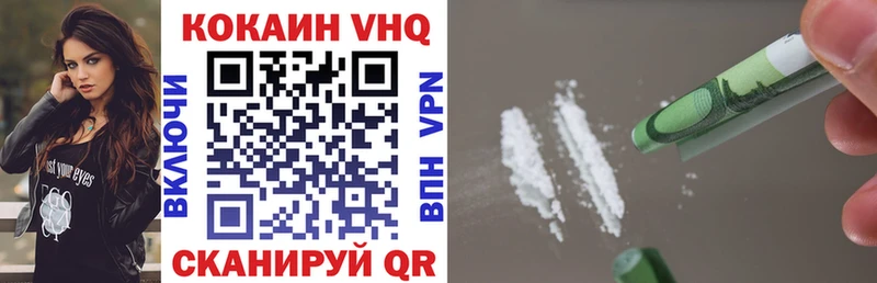 Купить закладки  Красновишерск  COCAIN 98% 