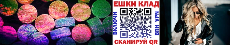 Купить где  Красновишерск  ЭКСТАЗИ 99% 