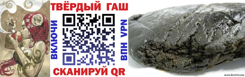 Купить  Красновишерск  ГАШ hashish 
