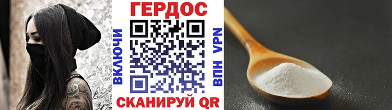 Купить  Красновишерск  ГЕРОИН Heroin 