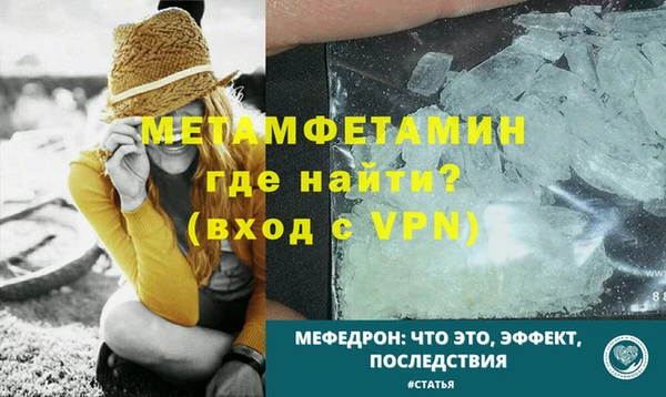 скорость Бородино