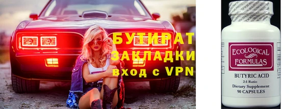 не бодяженный Бронницы