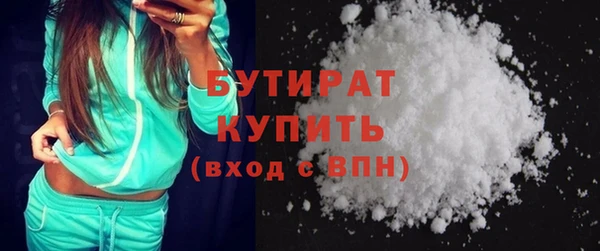 альфа пвп Бугульма