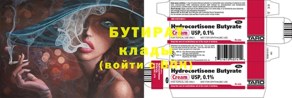экстази Ростов
