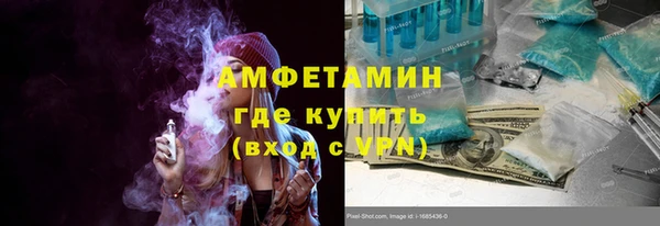 соль курить ск Богородск