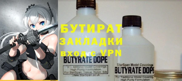 не бодяженный Бронницы