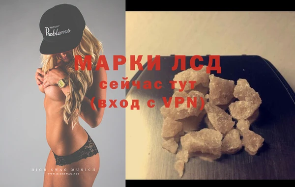 скорость Бородино