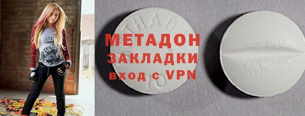 не бодяженный Бронницы