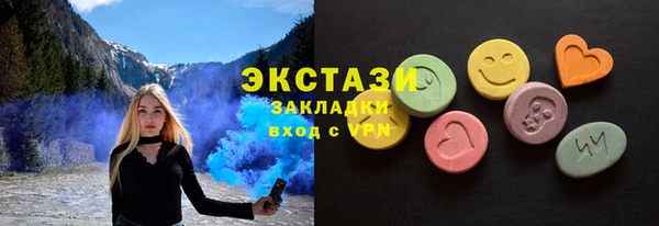 альфа пвп Бугульма