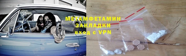 альфа пвп Бугульма