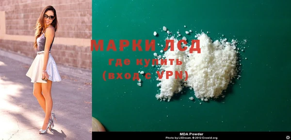 не бодяженный Бронницы