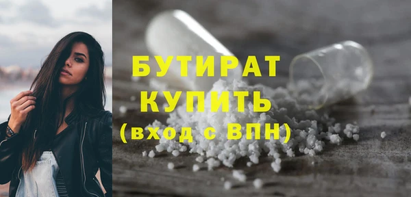 альфа пвп Бугульма
