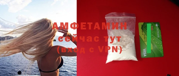 не бодяженный Бронницы