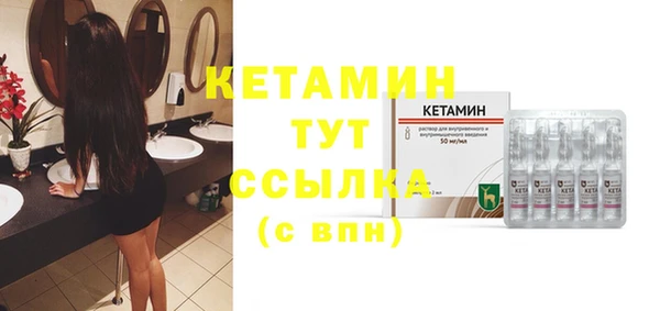 молекула духа Россошь