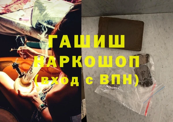 альфа пвп Бугульма