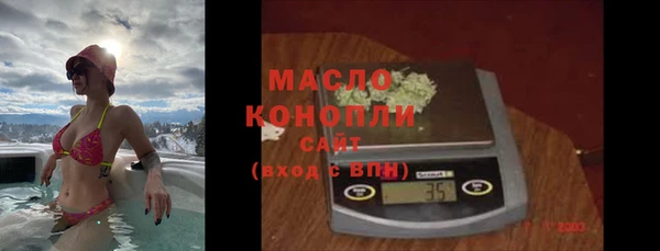 не бодяженный Бронницы