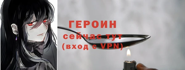 скорость Бородино