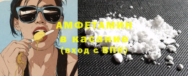 экстази Рославль