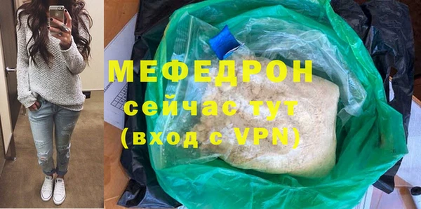 не бодяженный Бронницы