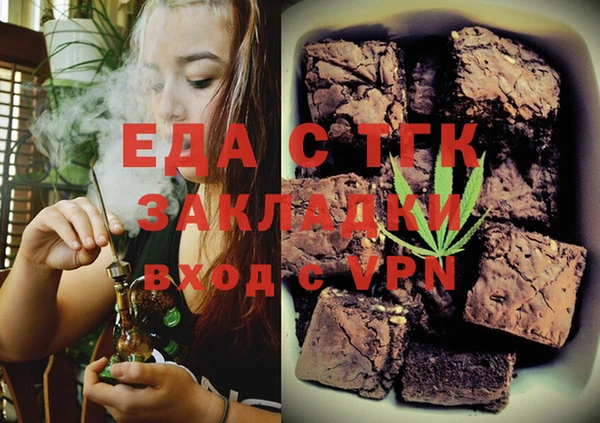 альфа пвп Бугульма