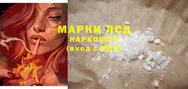 альфа пвп Бугульма