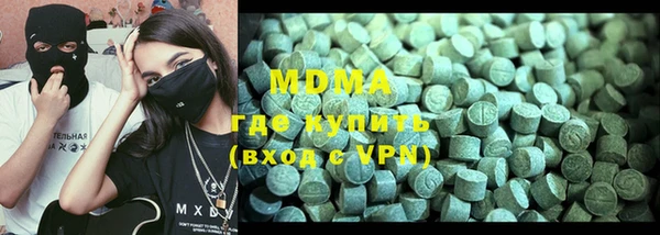альфа пвп Бугульма