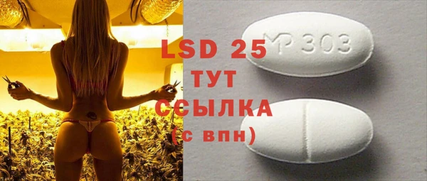 альфа пвп Бугульма