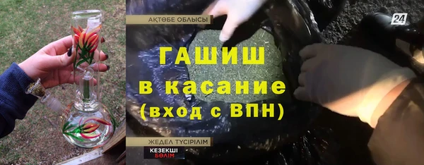альфа пвп Бугульма