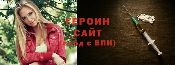 скорость Бородино