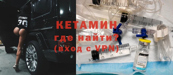 альфа пвп Бугульма
