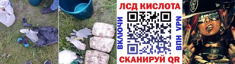 ЛСД экстази ecstasy Купить закладки Красновишерск