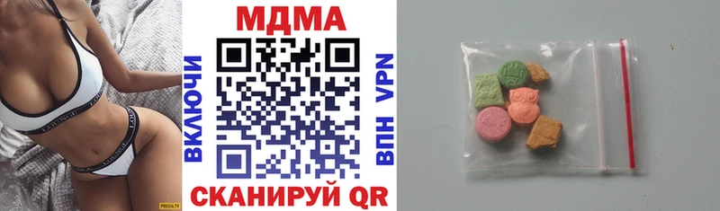 Купить  Красновишерск  МДМА Molly 