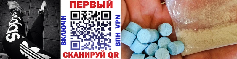 Купить  Красновишерск  Первитин Methamphetamine 