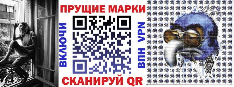 Наркотические марки 1,5мг  Купить где  Красновишерск 