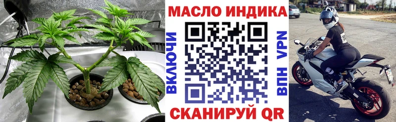ТГК вейп с тгк  Купить где  Красновишерск 